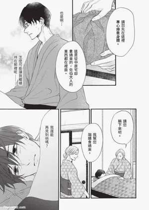 第44頁圖