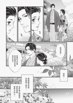 第49頁圖