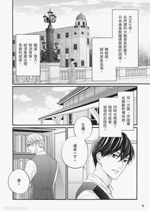 第5頁圖
