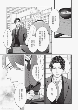 第50頁圖