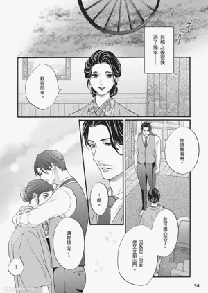 第53頁圖