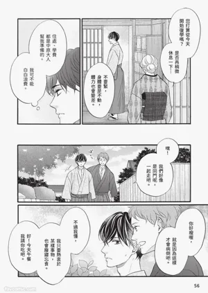 第55頁圖