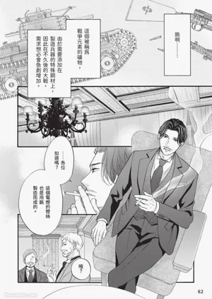 第61頁圖