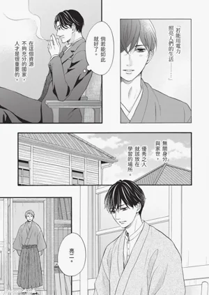 第62頁圖