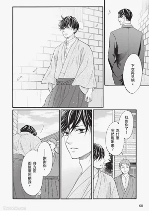 第67頁圖