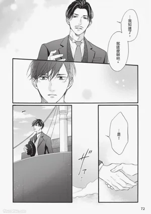 第71頁圖