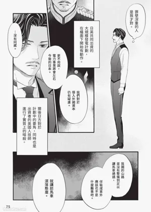 第74頁圖