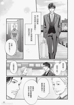 第76頁圖