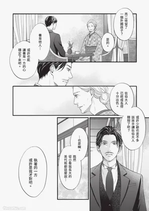 第77頁圖