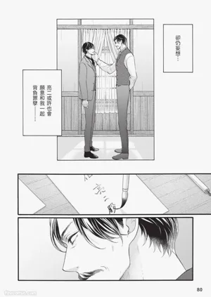 第79頁圖