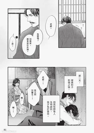 第80頁圖
