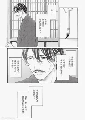 第82頁圖