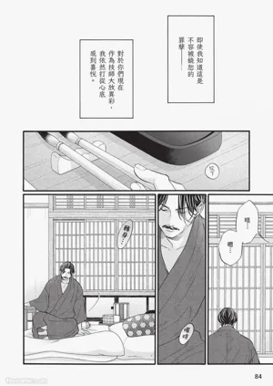 第83頁圖