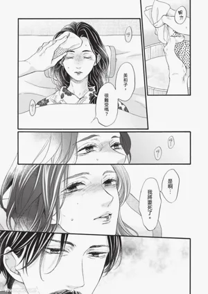 第84頁圖