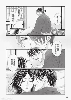 第85頁圖