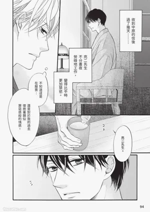 第93頁圖