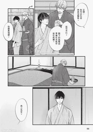 第95頁圖