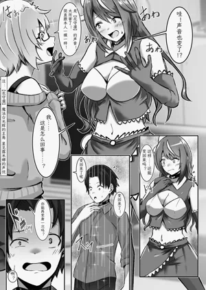 第9頁圖
