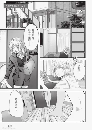 第124頁圖