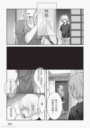 第126頁圖