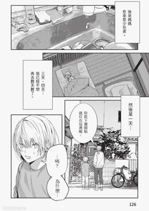 第127頁圖