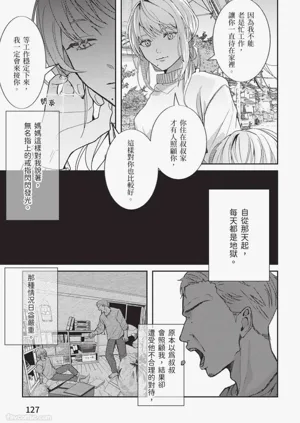第128頁圖