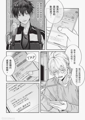 第133頁圖