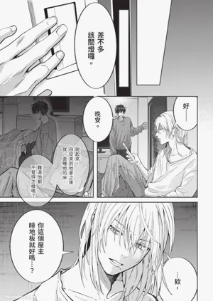 第136頁圖