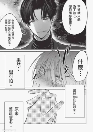 第160頁圖