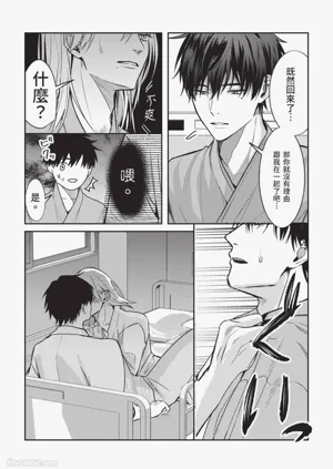 第190頁圖