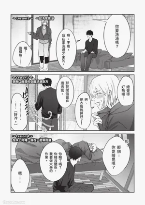 第200頁圖