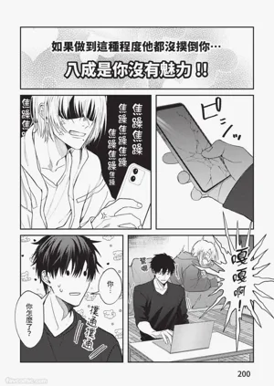 第201頁圖
