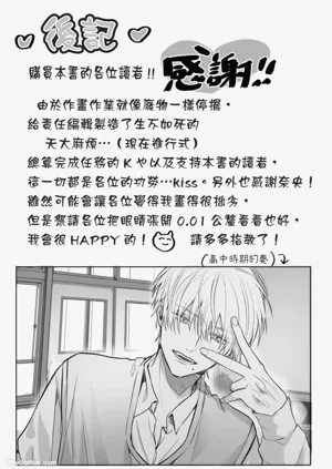 第208頁圖