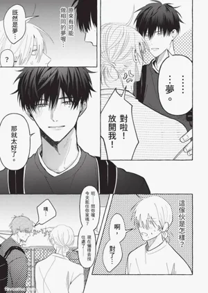 第24頁圖