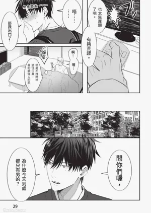 第30頁圖