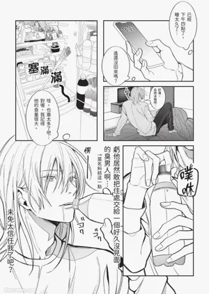 第38頁圖