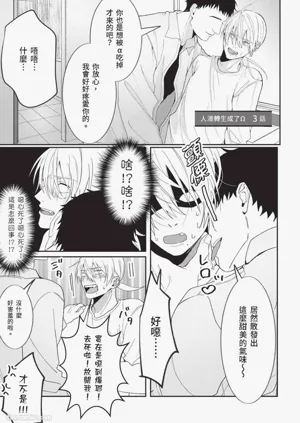 第68頁圖