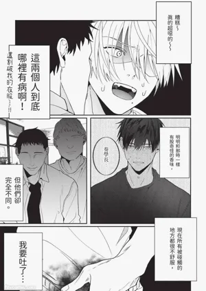 第70頁圖