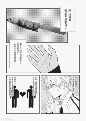 第82頁圖