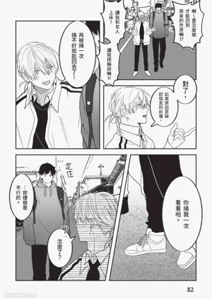 第83頁圖