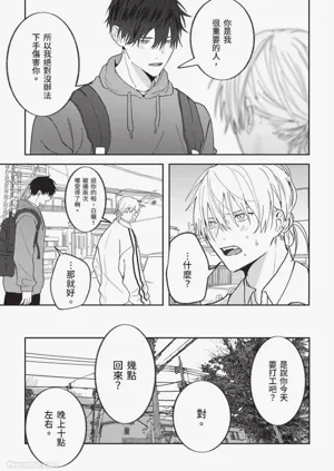 第84頁圖
