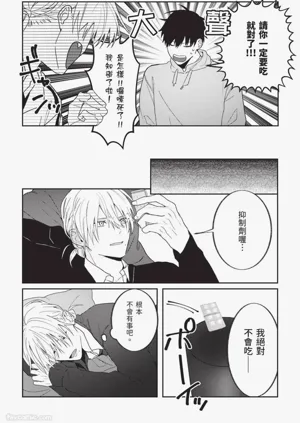 第86頁圖