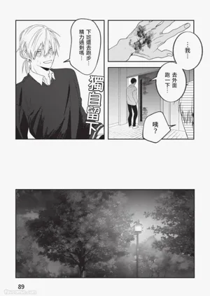 第90頁圖