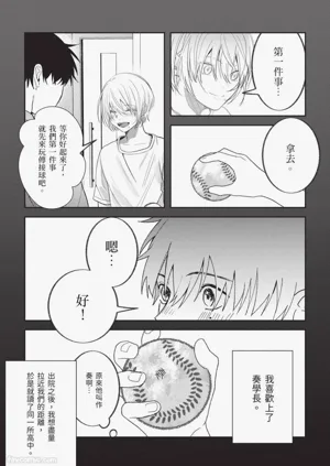 第96頁圖