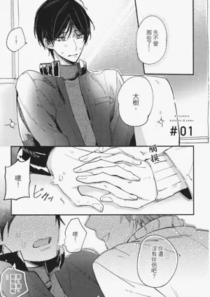 第10頁圖