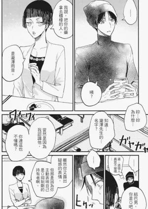 第101頁圖