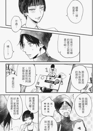 第102頁圖