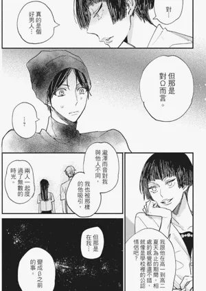 第103頁圖