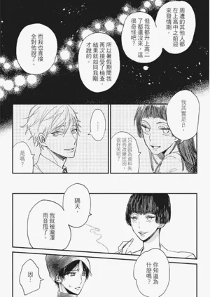 第104頁圖