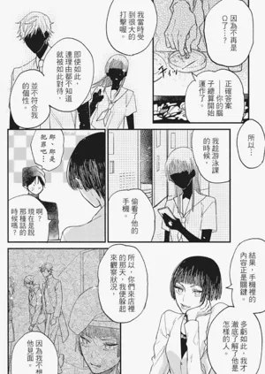 第105頁圖